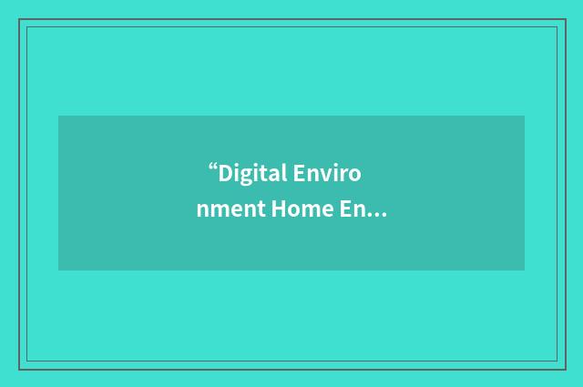 “Digital Environment Home Energy Management System”缩略
