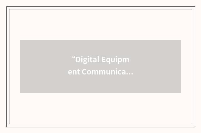 “Digital Equipment Communication Maintenance”缩略