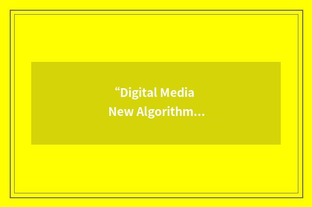 “Digital Media New Algorithm”缩略