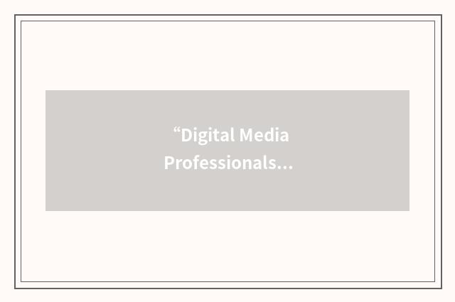 “Digital Media Professionals Association”缩略