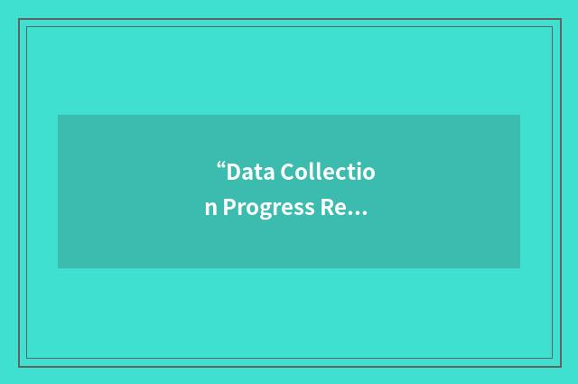 “Data Collection Progress Report”缩略