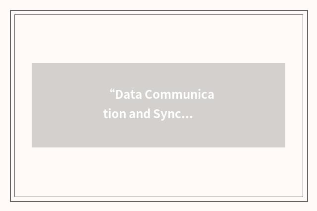“Data Communication and Synchronization”缩略