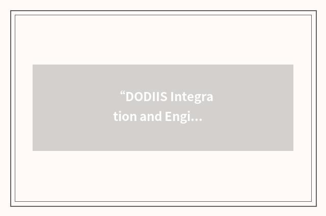 “DODIIS Integration and Engineering Support Contract”缩略