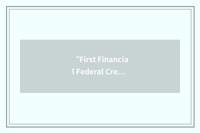 “First Financial Federal Credit Union”缩略