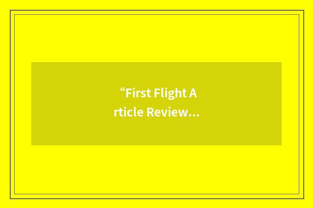 “First Flight Article Review”缩略