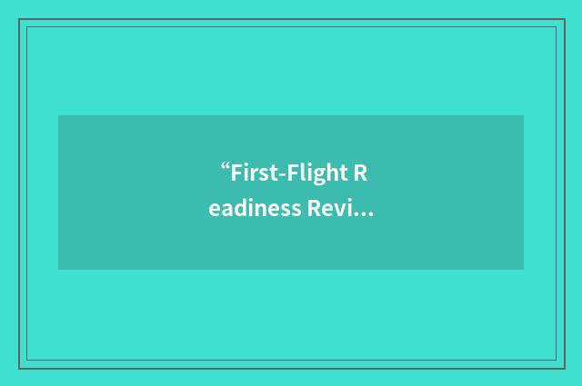 “First-Flight Readiness Review”缩略