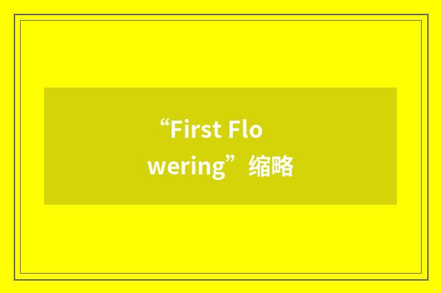 “First Flowering”缩略
