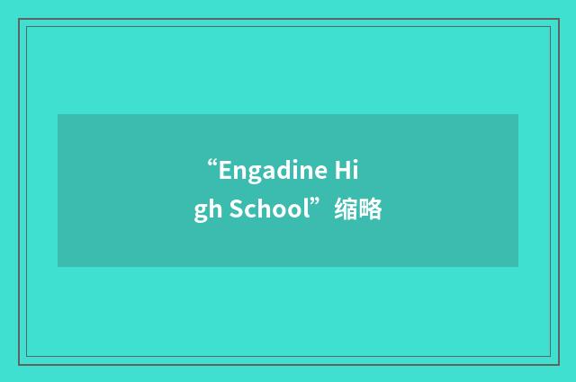 “Engadine High School”缩略