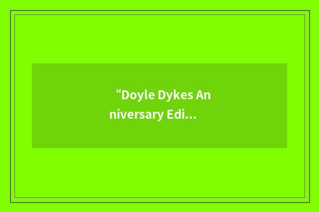 “Doyle Dykes Anniversary Edition”缩略