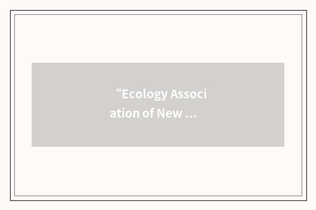 “Ecology Association of New Berlin”缩略
