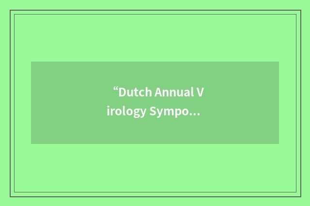“Dutch Annual Virology Symposium”缩略