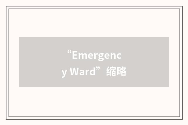 “Emergency Ward”缩略