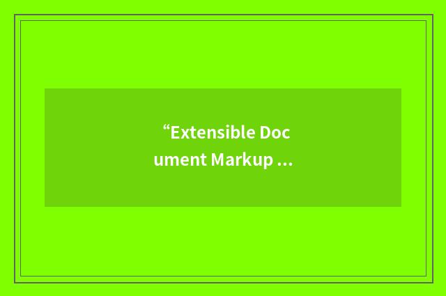 “Extensible Document Markup Language”缩略