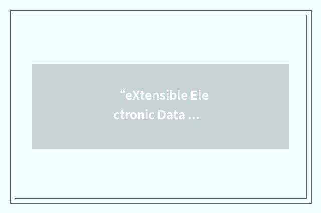 “eXtensible Electronic Data Interchange”缩略