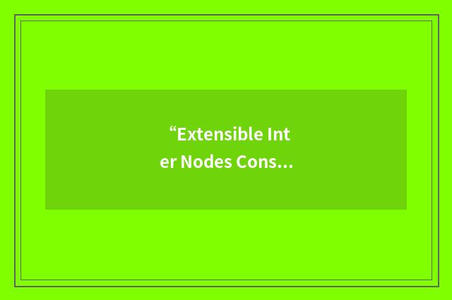 “Extensible Inter Nodes Constraint Markup Language”缩略