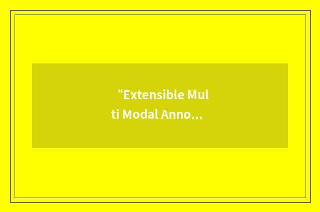 “Extensible Multi Modal Annotation”缩略