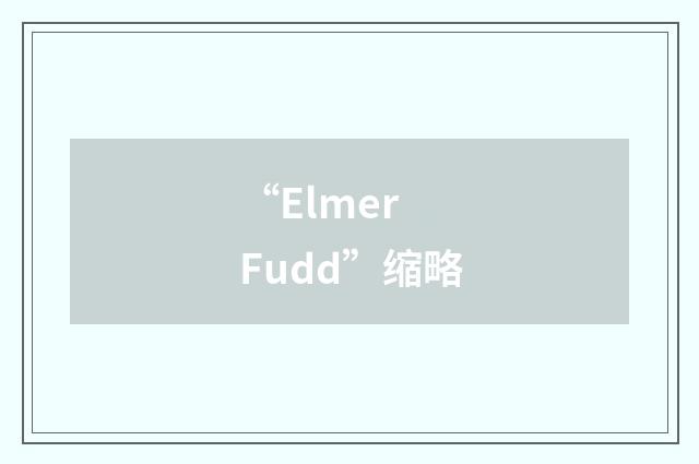 “Elmer Fudd”缩略