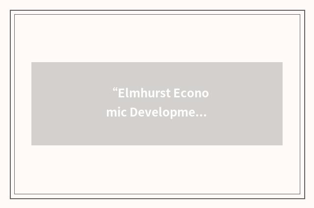 “Elmhurst Economic Development Corporation”缩略