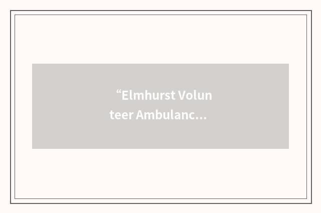 “Elmhurst Volunteer Ambulance Corps”缩略