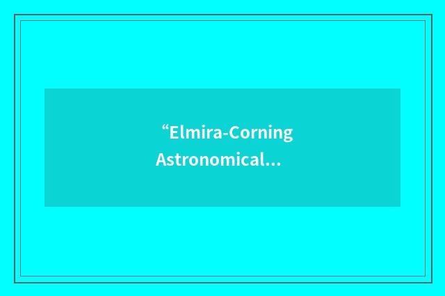 “Elmira-Corning Astronomical Society”缩略