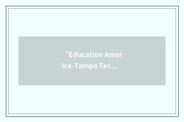 “Education America-Tampa Technical Institute”缩略