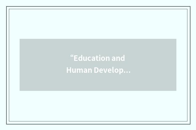 “Education and Human Development”缩略
