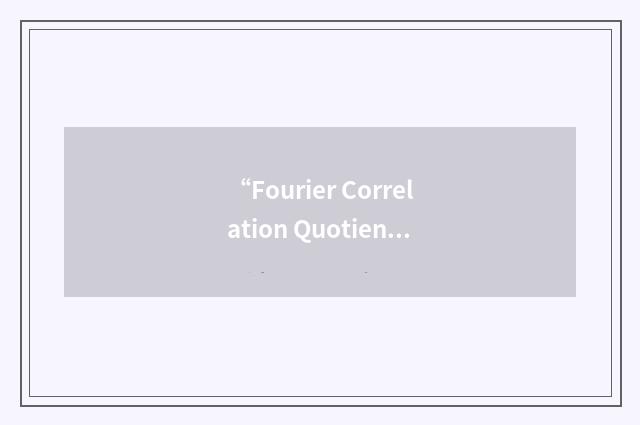 “Fourier Correlation Quotient”缩略