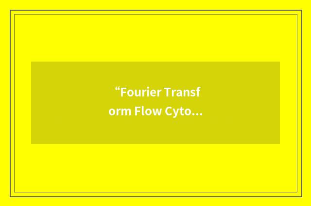“Fourier Transform Flow Cytometer”缩略
