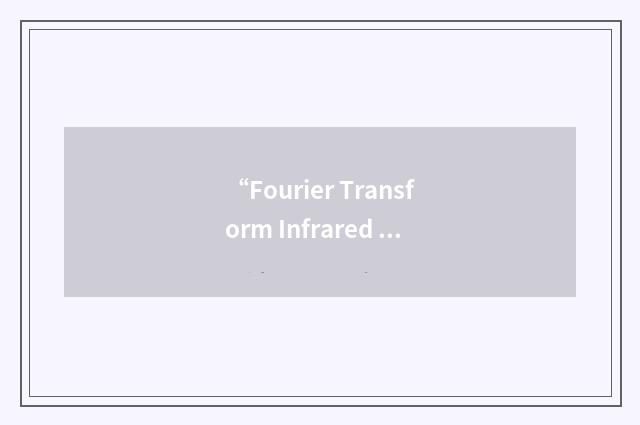 “Fourier Transform Infrared Spectroscopy”缩略