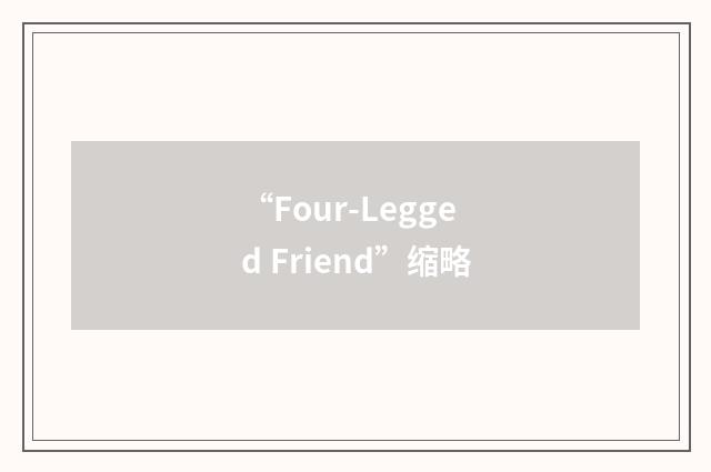 “Four-Legged Friend”缩略