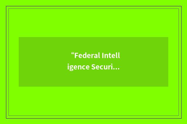 “Federal Intelligence Security Service”缩略