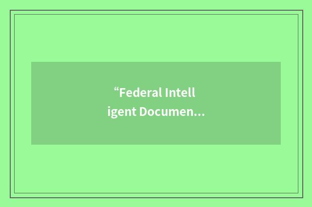 “Federal Intelligent Document Understanding Laboratory”缩略