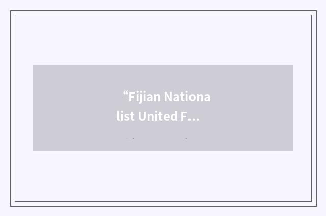 “Fijian Nationalist United Front Party”缩略