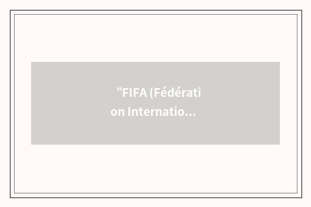 “FIFA (Fédération Internationale de Football Association) Virtual Pro Community”