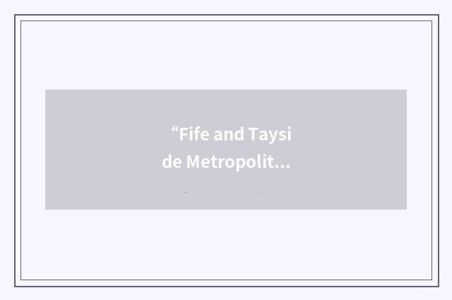 “Fife and Tayside Metropolitan Area Network”缩略