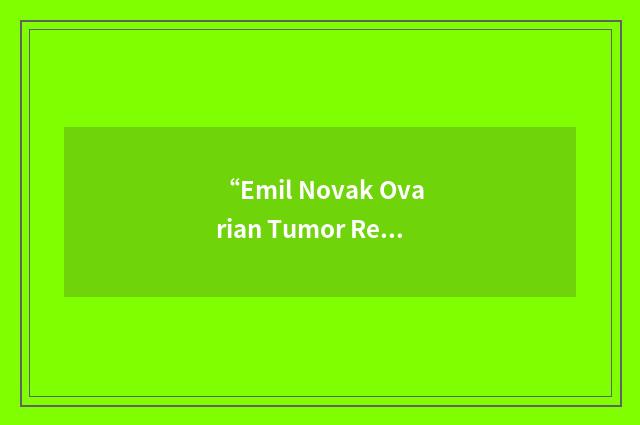 “Emil Novak Ovarian Tumor Registry”缩略