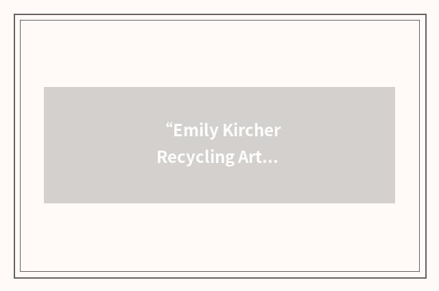 “Emily Kircher Recycling Artist”缩略