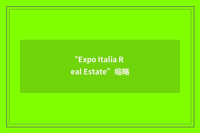 “Expo Italia Real Estate”缩略