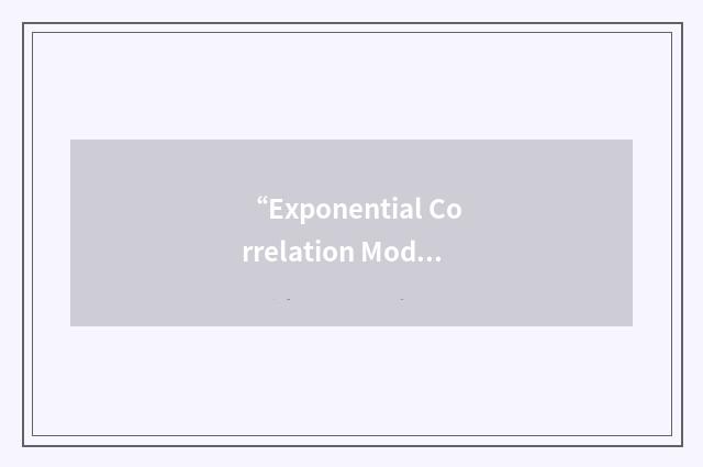 “Exponential Correlation Model”缩略