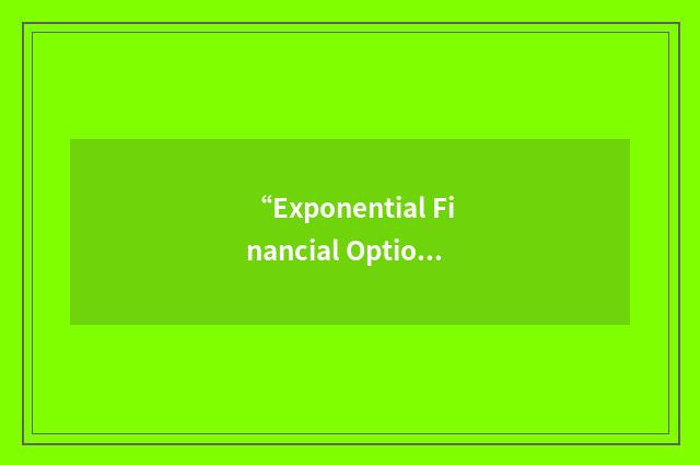 “Exponential Financial Options”缩略