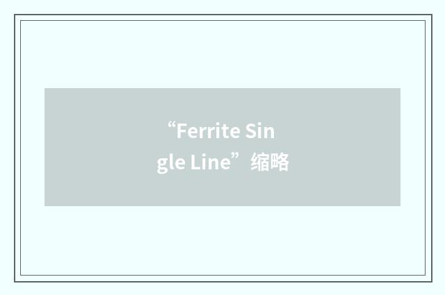 “Ferrite Single Line”缩略