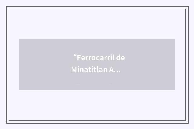 “Ferrocarril de Minatitlan Al Carmen”缩略