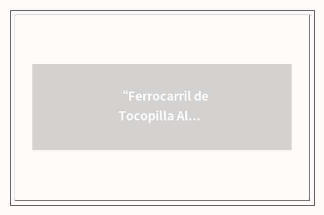 “Ferrocarril de Tocopilla Al Toco”缩略