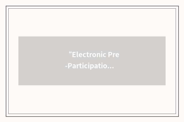 “Electronic Pre-Participation Evaluation”缩略