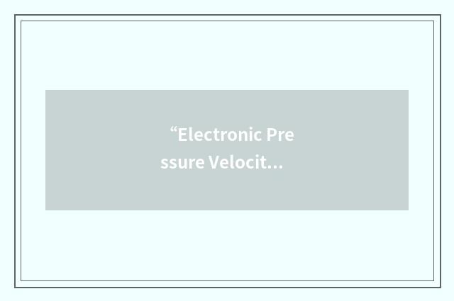 “Electronic Pressure Velocity and Action Time”缩略
