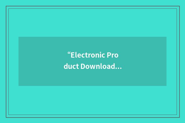 “Electronic Product Download”缩略