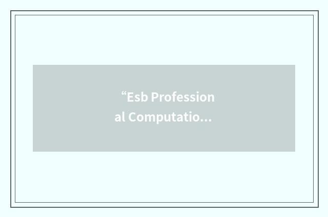 “Esb Professional Computation Suite”缩略