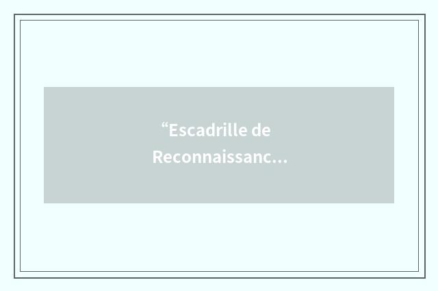 “Escadrille de Reconnaissance d'Outre-Mer”缩略