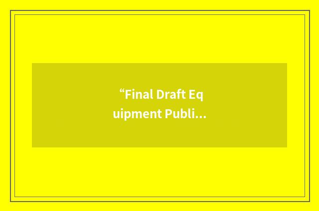 “Final Draft Equipment Publication”缩略