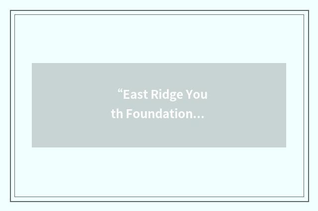 “East Ridge Youth Foundation”缩略